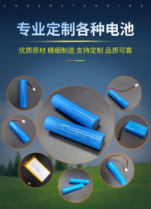 16650 1600mah 3.7v 可充电异形圆柱锂离子电池